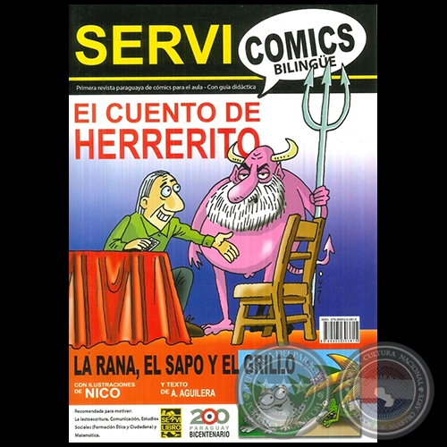 EL CUENTO DE HERRERITO - Texto de ADOLFO AGUILERA - Ao 2012